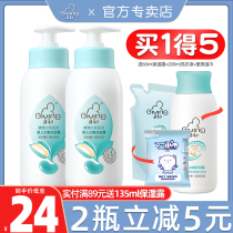 Qichu Baby Childrens Moisturizing Dew Baby Cream Hydrating moisturizing moisturizer Milk Baby Childrens Body milk