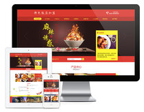 Modèle de site Web présentant une franchise de restauration gastronomique avec version mobile et production et conception de sites Web supplémentaires forfait tout compris à guichet unique