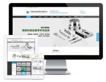 响应式精密机械模具类网站模板易优cms源代码