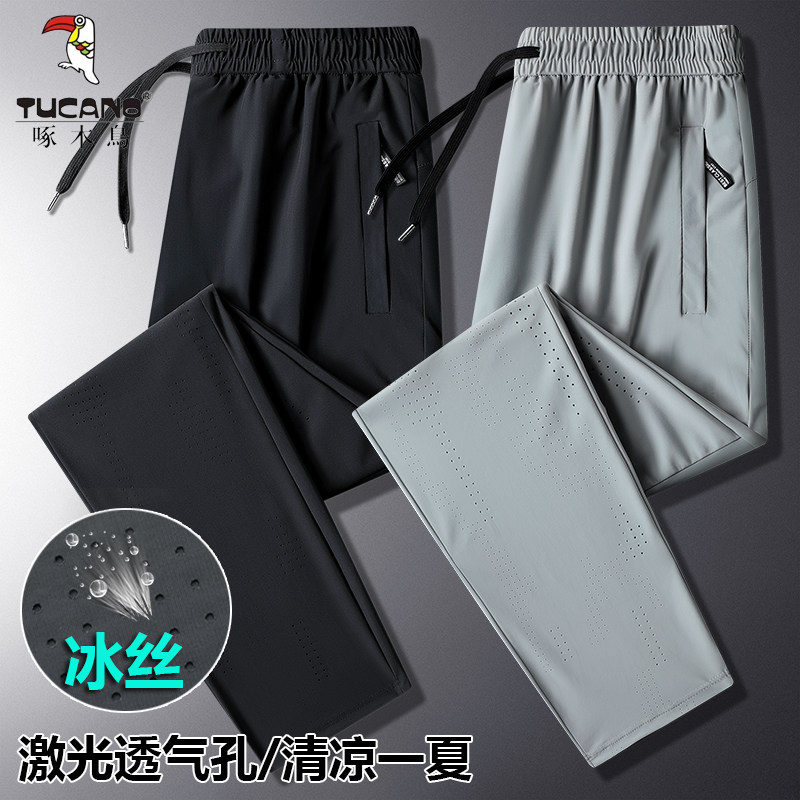 Woodpecker Ice Ice Silk Pants Men Summer Slim loose Big code High-play men casual pants Straight drum Quick Dry Sports Trousers-Taobao
