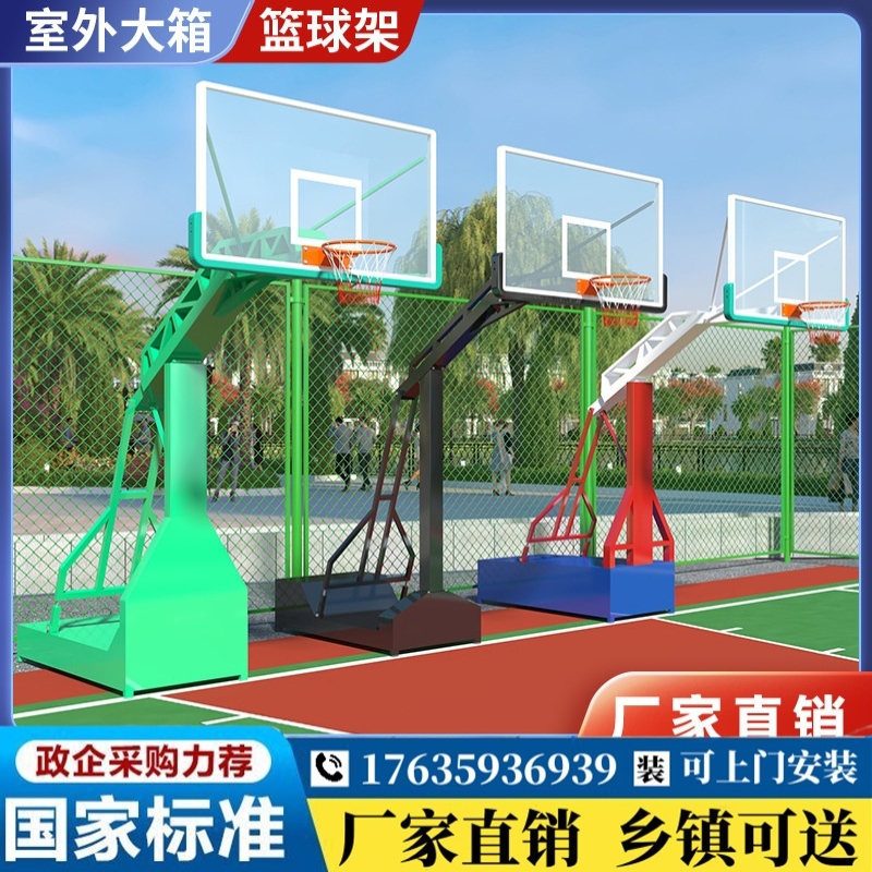 Chengdu Standard Competition Basketball Stand Outdoor Adult Mobile Outdoor Basketball Hoop with Wheels Adjustable Height Hydraulic-Like Basketball Stand Chengdu Standard Competition Basketball Stand Outdoor Adult Mobile Outdoor Basketball Hoop with Wheels Adjustable Height Hydraulic-Like Basketball Stand
