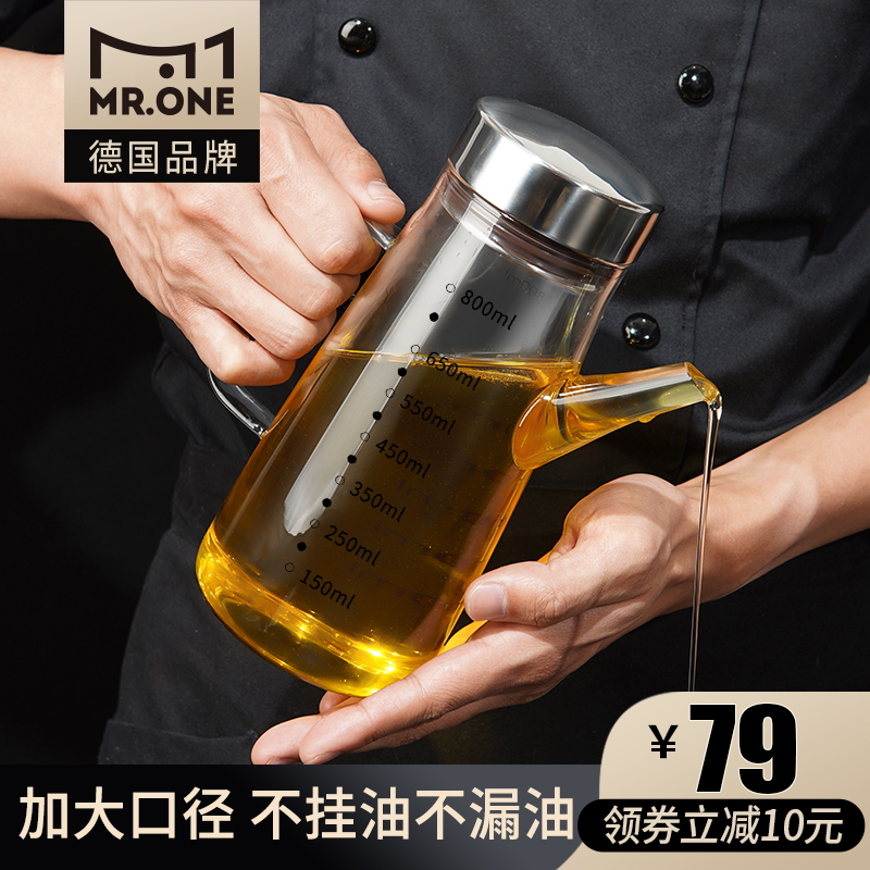 German oil jug home high borosilicate glass oversized oil bottle high-end kitchen oil tank jug proof of leakage without hanging oil