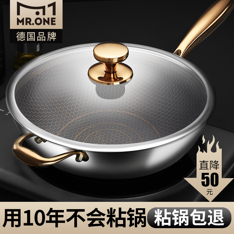 Stainless steel non-stick pan wok home non-stick wok pan pan pan induction cooker special gas gas stove suitable