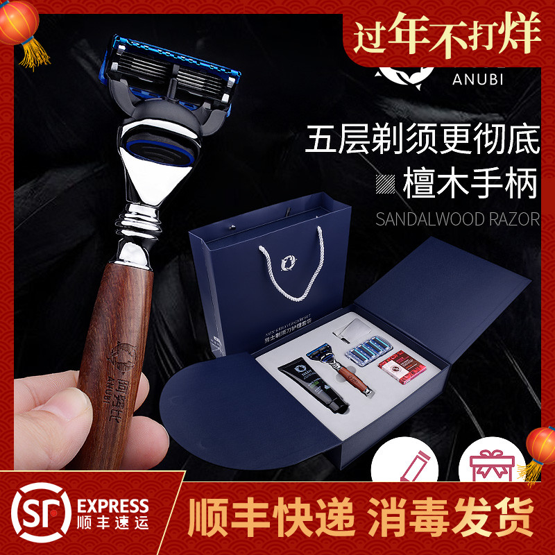 Father's Day Gift Gift Box Creative Gift Practical Heart-to-Heart Gift Meaningful Birthday Razor for Men Customized