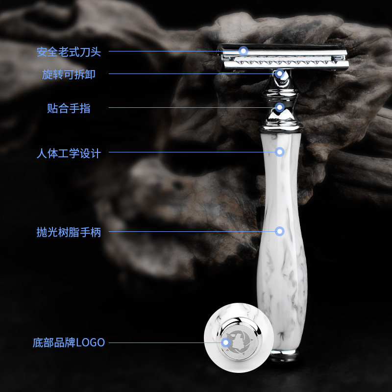 Father's Day gift razor manual old-fashioned men's gift gift box razor manual men's marble lines