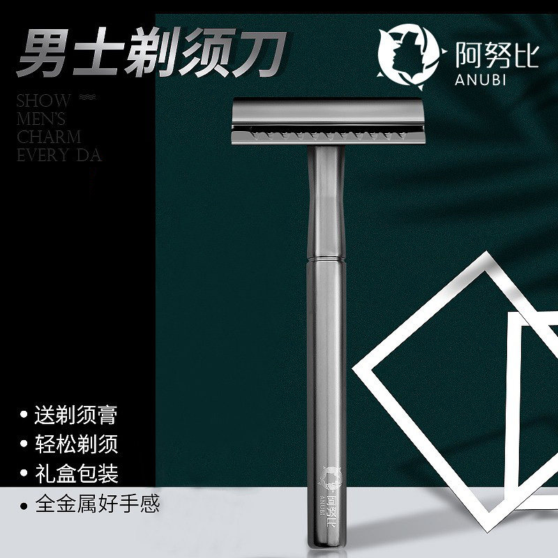 Old-fashioned manual razor razor Jiwuli layer blade head shaving knife men's custom gift box set lettering
