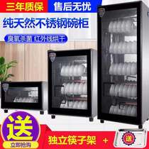 Disinfection cabinet Commercial large capacity stainless steel cleaning cabinet Hotel kitchen tableware cupboard Vertical double door household