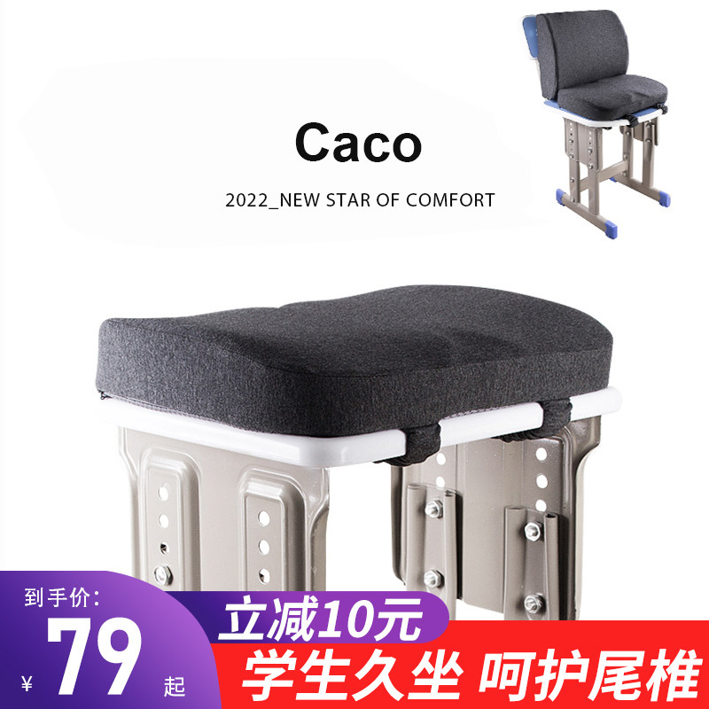 Memory Cotton Student Cushion Dorm Room With Chair Cushion Classroom Chair Soft Comfort Ass Cushion Four Seasons Stool Non-slip Seat Cushion 