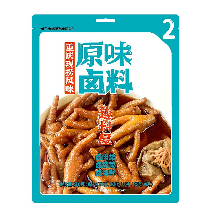 Flavor original flavor package-Taobao