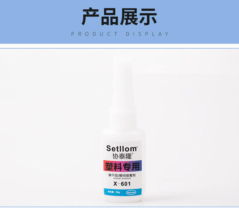 Hy Long 603 DEFTACT_11.jpg