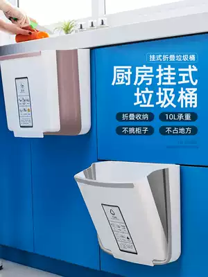 Kitchen trash can Hanging integrated cabinet door wall-mounted household storage bucket large creative trash can folding trash can