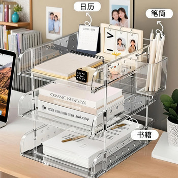 Desktop compilation box book cosmetics layered storage box