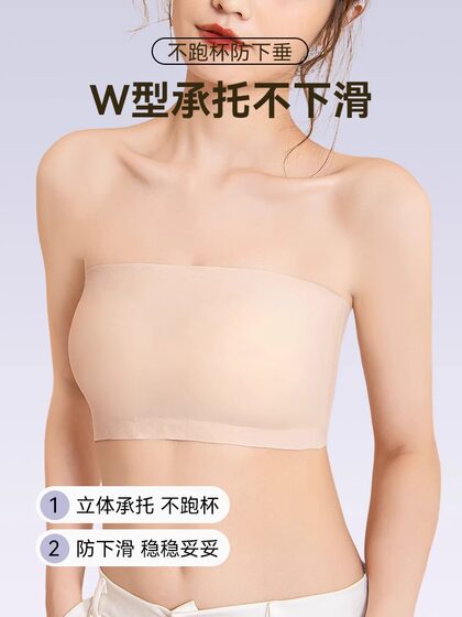 안티 슬립 모임 댄스 댄스 댄스 댄스 댄스 가슴 내부 착용 아름다운 백 브라
