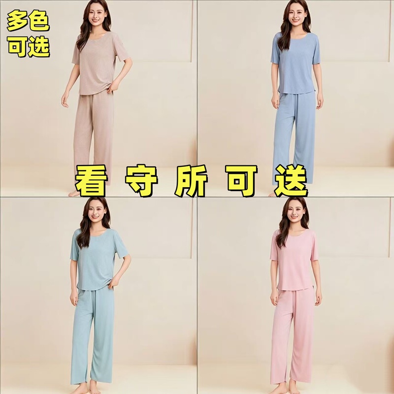 Detention Center Clothing for Women, Summer Ice Silk Short-Sleeved Pajama Set, Long Pants Without Pockets, Worn by Prisoners in Labor Re-Education Camps, for Security Check Use