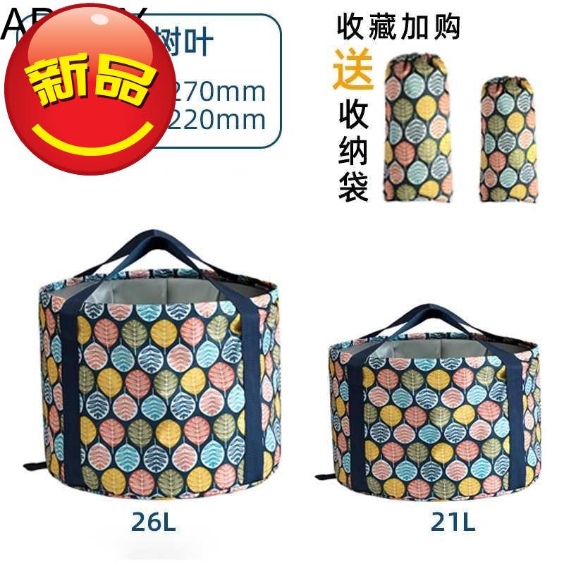 Bubble-foot portable cloth bag travel bubble foot basin portable heating portable folding fold anti-leakage resistant high temperature n large water