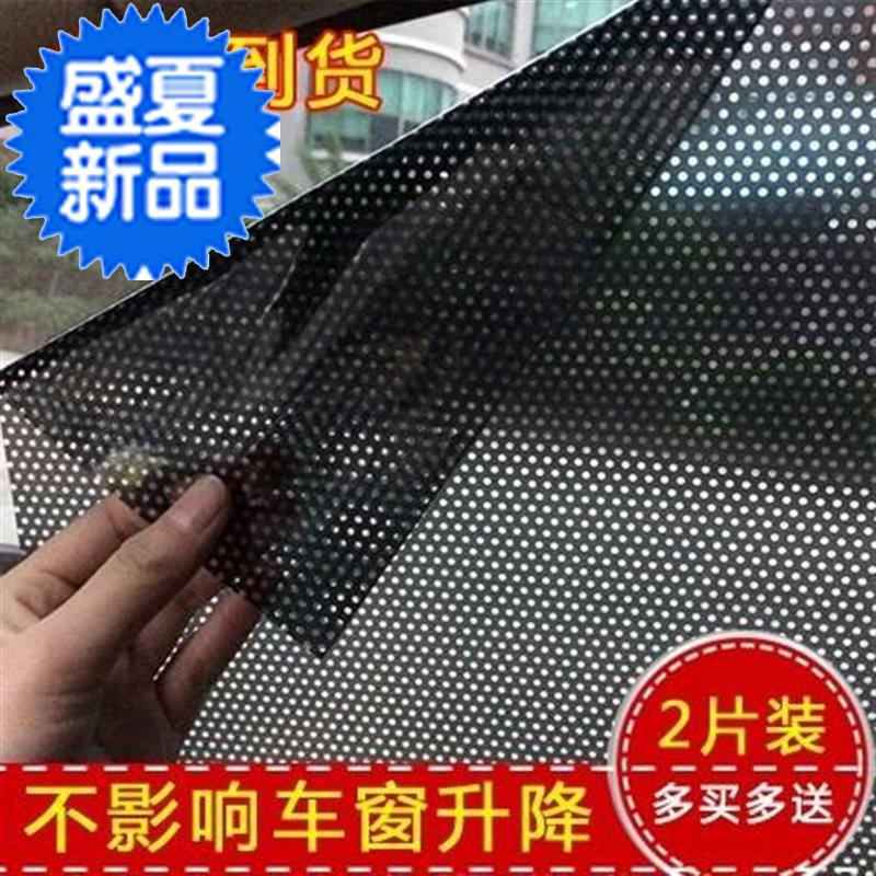 No glue car i thermal insulation sticker black ornament photophobic glass car film cooling shelter wire cleaning static electricity