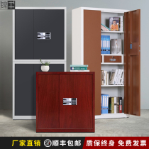 Customized office security cabinet thickened file cabinet electronic code lock iron sheet storage with lock short cabinet insurance iron cabinet