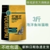 Thức ăn cho mèo Yourui 1,5kg hương vị cá biển Anh ngắn đẹp mèo ngắn mèo thông thường mèo đầy đủ mèo mèo thức ăn chủ yếu 3 kg - Cat Staples Cat Staples