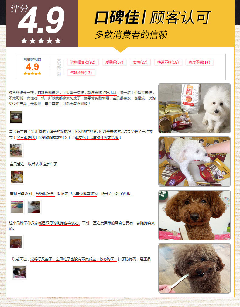 Mai Fudi Dog Snacks Thịt bò hoang dã Bắc Mỹ Thú cưng Teddy Old Dog Puppy Đào tạo Phần thưởng Thịt bò Hạt khô - Đồ ăn vặt cho chó bánh thường cho chó