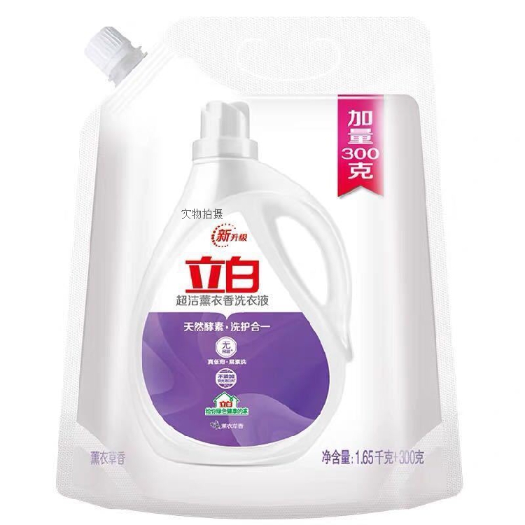(Post) Li white ultra clean smoke laundry fluid 1 65KG 300 grams plus 1 95KG lasting staying incense