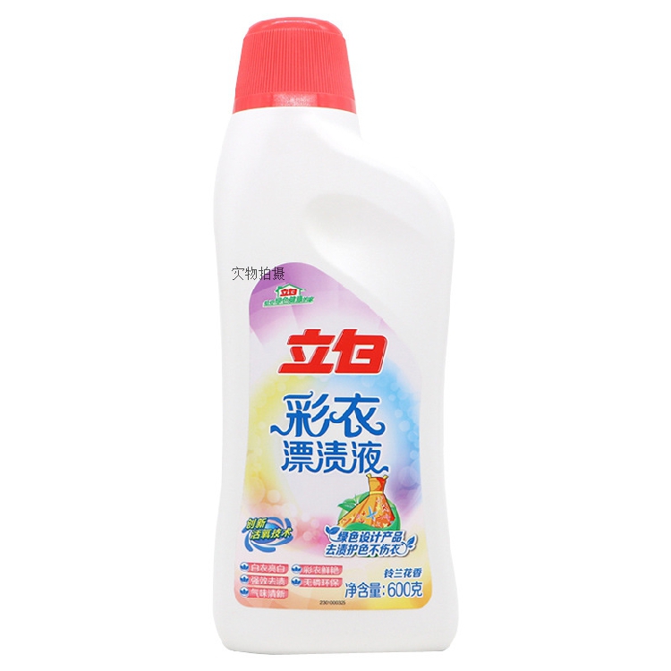 (a bottle also) immediately white live oxygen carnibals bleached liquid 600g to stain and add and remove bacteria bleach bleach bleach