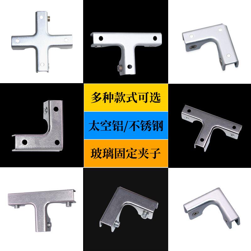 Fish tank clip no hole display cabinet glass clip fixed clip partition laminated plate sandwich glass accessories tile clip glass clip