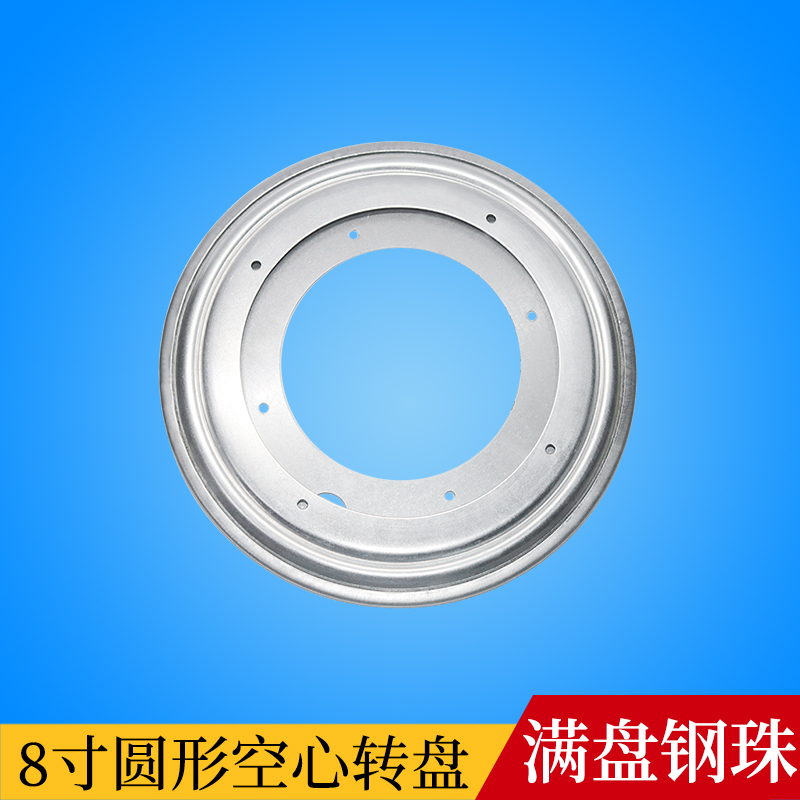 Table turntable round table turntable base dining table turntable round table furniture bookshelf rotating turntable knife holder 8 inch turntable