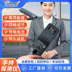 Quick exploration King ST-103 metal detector high precision Digital equipment detection station security detector Wood nail detector