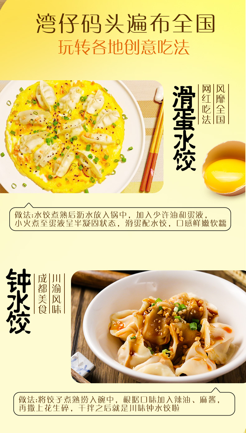 湾仔码头玉米蔬菜+白菜猪肉+三鲜水饺3960g