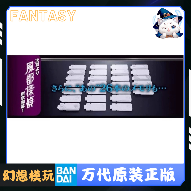 国产假面骑士W T2王牌记忆体：新形态下的无限可能