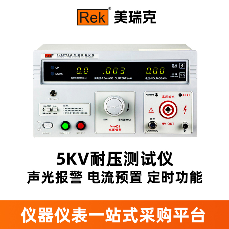 Merrick Rk2670Am/71/72/74 Voltage Tester for Ac/Dc 5Kv/10Kv/20Kv/50Kv