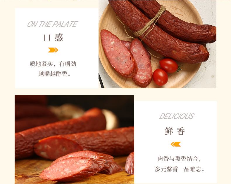 阿雷食品 哈尔滨蒜香红肠 1000g 图9