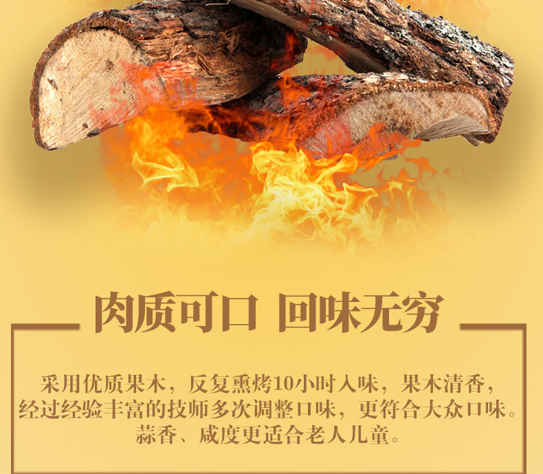 阿雷 哈尔滨风味红肠 95g*6支装 图9