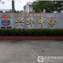 Xinghua Middle School uniform Foshan Shunde male and female students summer autumn and winter sportswear long short sleeve dress suit