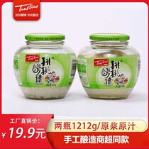 606g*2 bottles of mash Sichuan pick glutinous rice sweet wine