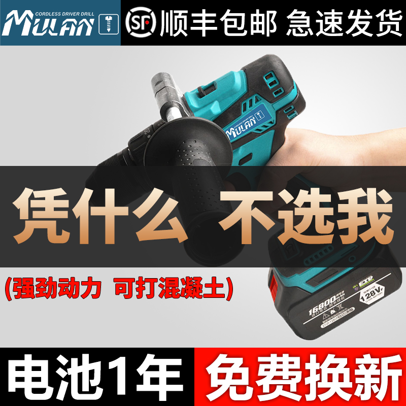 Shepherd Blue Rechargeable 13mm Lithium Electric Drill Brushless Shock Electric Screw Driver Electric Drill Electric Drill Pistol Home Tool Flashlight Turn