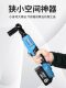 Mulan high-torque 90-degree electric ratchet wrench rechargeable right-angle rotary cultivator special wrench truss angle tool