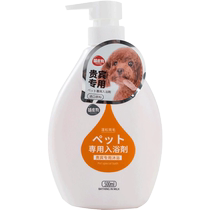 Dog shower gel deodorizing and anti-itching pet cat bathing Bichon Teddy Pomeranian cat special shampoo and bath supplies