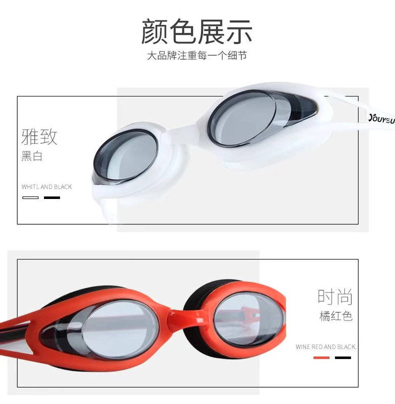 Kính bơi Douyin tương tự kính bơi độ nét cao chống sương mù kính bơi chống cận thị kính bơi mũ phù hợp với nam và nữ chuyên nghiệp - Goggles