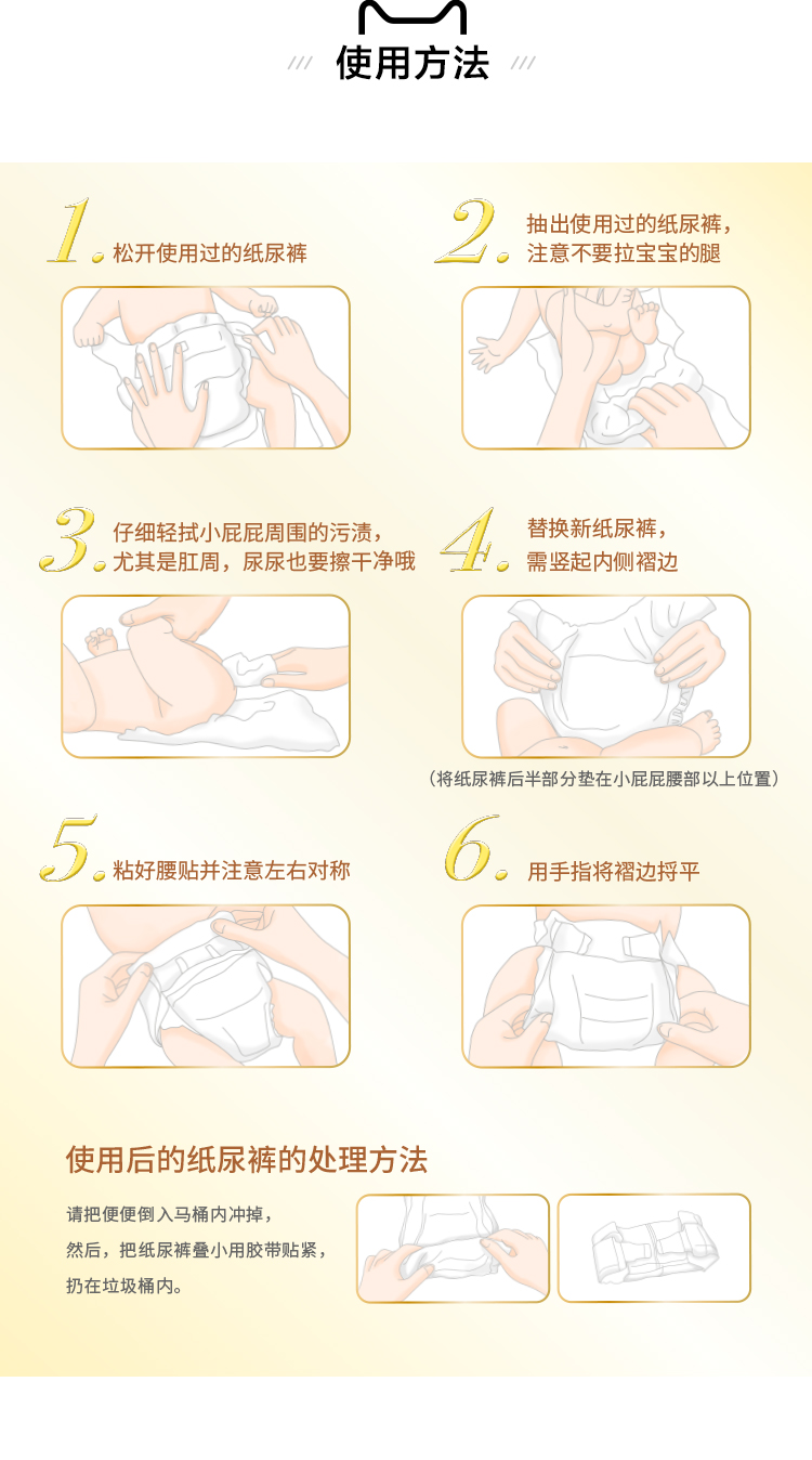 Phòng khách Li Xiang khuyên dùng Hua Wang Miao và Shu pet yêu ôm tã nhỏ S52 unisex - Tã / quần Lala / tã giấy tã bỉm