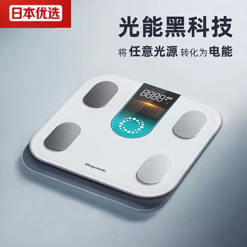 Japanese Imported Solar-Powered Body Fat Scale for Weight Loss, Smart Electronic Scale for Accurate Measurement, Solar-Powered Health Scale