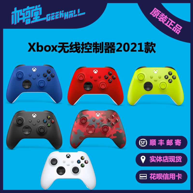 Extreme guest hall Microsoft XBOX ONE XSX wireless handle electro-optic yellow koi red elite 2 generation wireless adapter