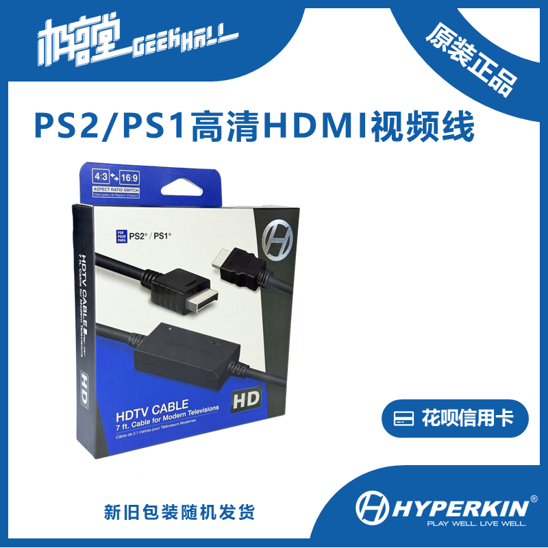Видеокабель Hyperkin PS2 HDMI для PS1 конвертера поддерживает HD TV spot