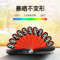 Creative fan-shaped luminous temporary number plate hidden parking card Peacock open screen mobile parking card car phone card