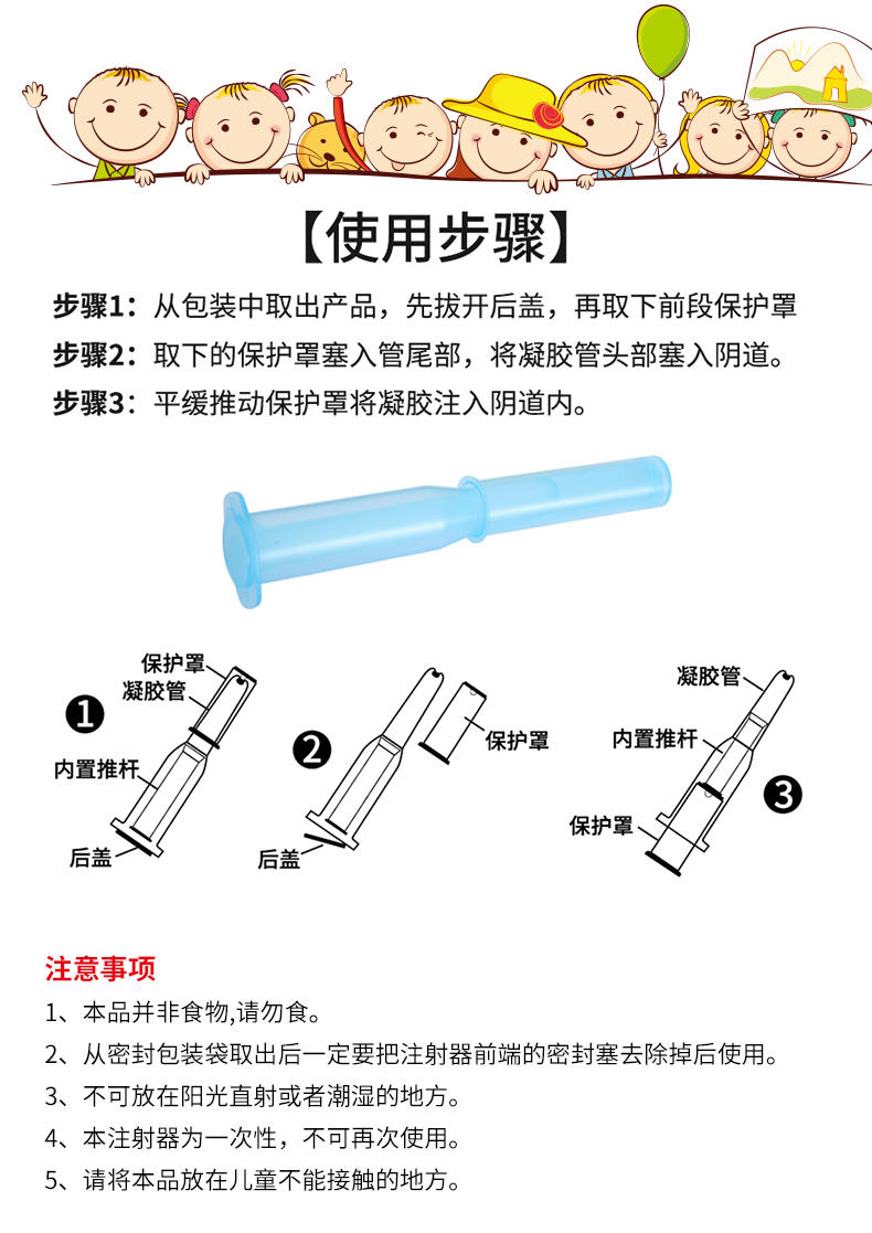 益生碱酸胶正品备孕专用