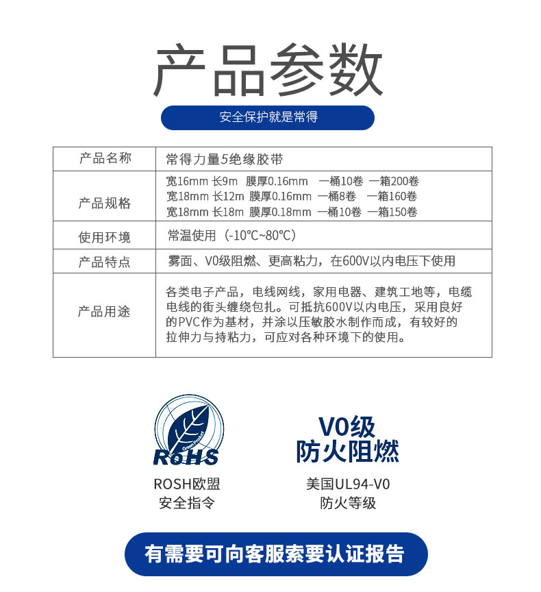 Băng keo điện Changde Băng cách điện chống cháy PVC chống thấm nước và chịu nhiệt độ cao được mở rộng mạnh mẽ dính chặt màu đen và trắng cuộn lớn băng keo cách điện màu vàng