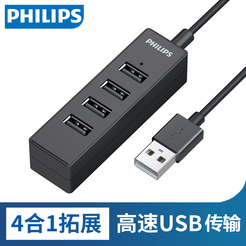Philips usb extenders 2 0 splitter multi-connector suitable for laptop converter external usp plug porous hub expansion dock 3 0hub extension multi-plug wire-Tao