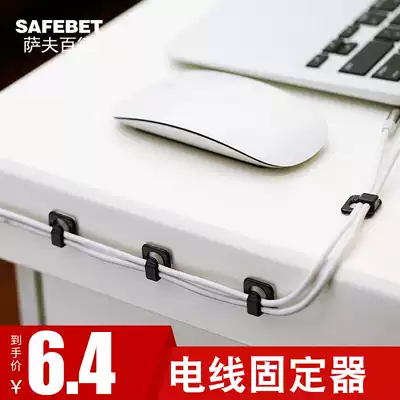 Fixed wire clip desktop wall wire fixed self-adhesive wire clip clip wire nail network route finishing buckle wire