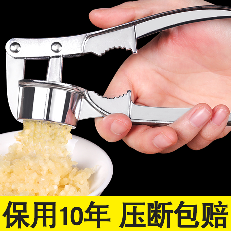 Press garlic puree Home Manual Garlic Exfoliator Garlic Mortar Mashed Garlic Mashed Garlic Mashed Garlic Garlic Machine Garlic Press Garlic Press