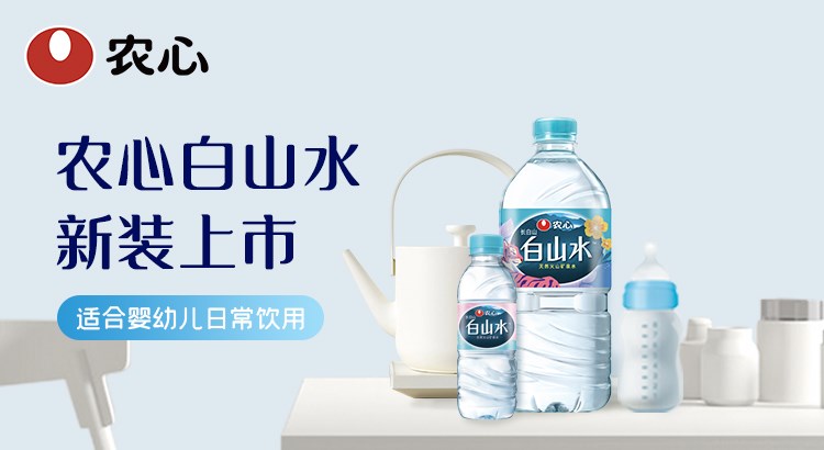 农心白山水天然饮用矿泉水1L*24瓶